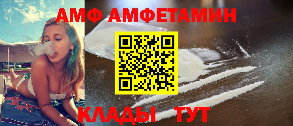 АМФ 98% Верхний Уфалей