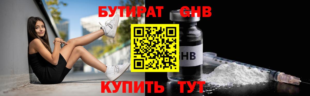 Метамфетамин Верхний Уфалей