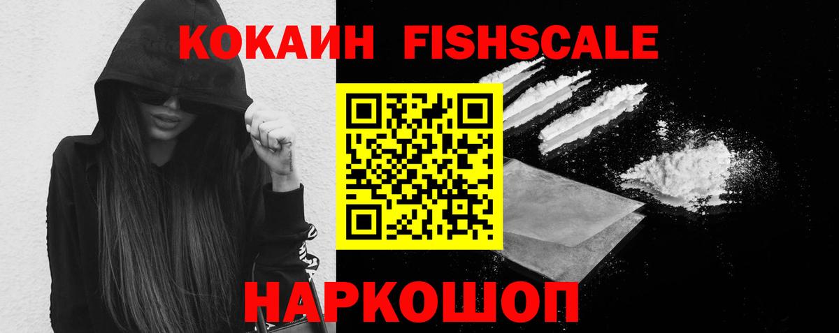 Cocaine 98%  Вход с VPN  COCAIN 98%  Верхний Уфалей 