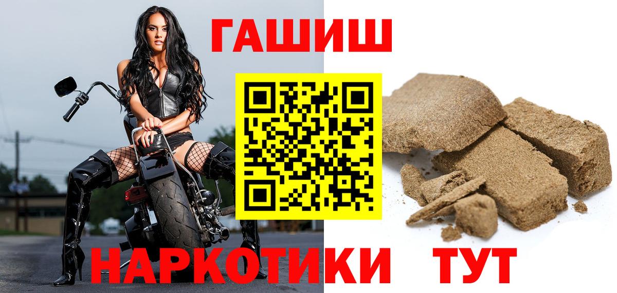 Гашиш VHQ  Вход с VPN  Верхний Уфалей 