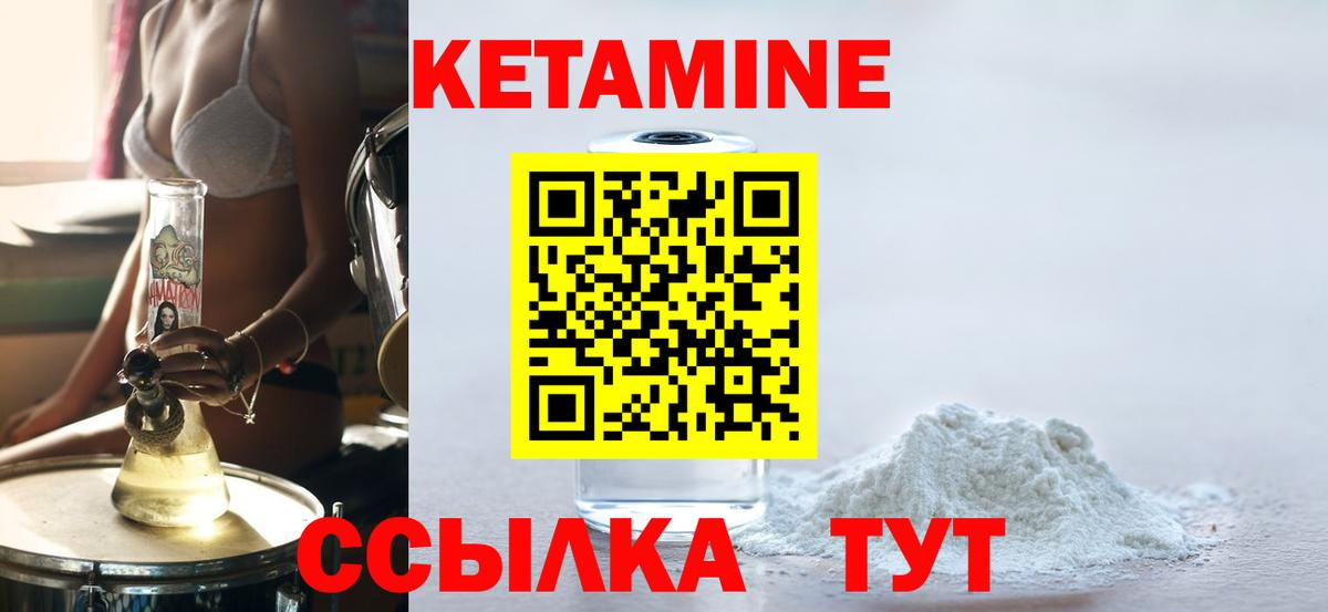 Верхний Уфалей  сайты даркнета формула  Вход с VPN  КЕТАМИН VHQ 