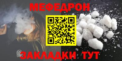 герыч Наро-Фоминск