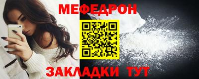 кокаин VHQ Можайск