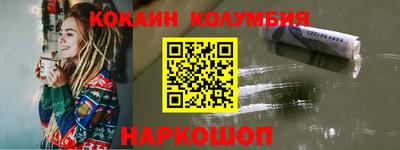кокс Моздок