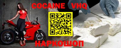 кокс Моздок