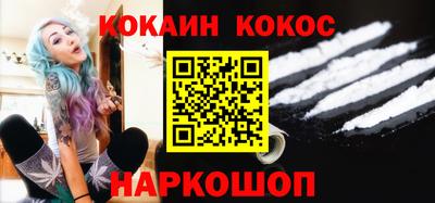 кокс Моздок