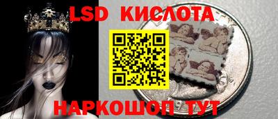 кокаин VHQ Можайск