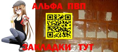 меф VHQ Можга