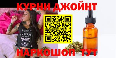 кокаин VHQ Можайск