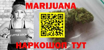 каннабис Нарткала