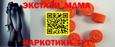 кокаин VHQ Можайск