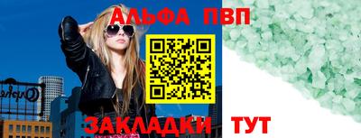 меф VHQ Можга
