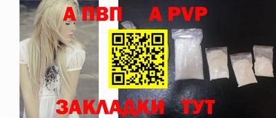 меф VHQ Можга