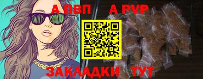 кокаин VHQ Можайск