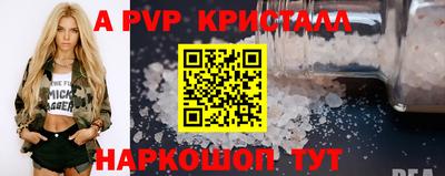 меф VHQ Можга