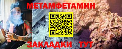 кокс Моздок
