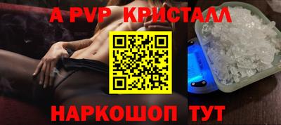 кокаин VHQ Можайск