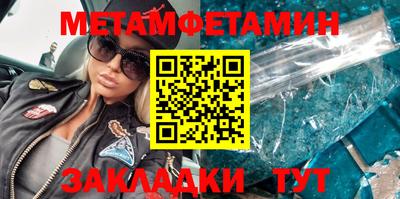 меф VHQ Можга