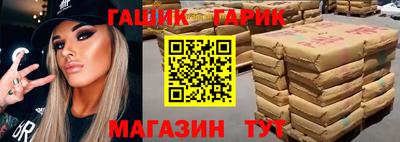 кокс Моздок