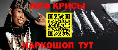 кокс Моздок