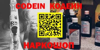 кокаин VHQ Можайск