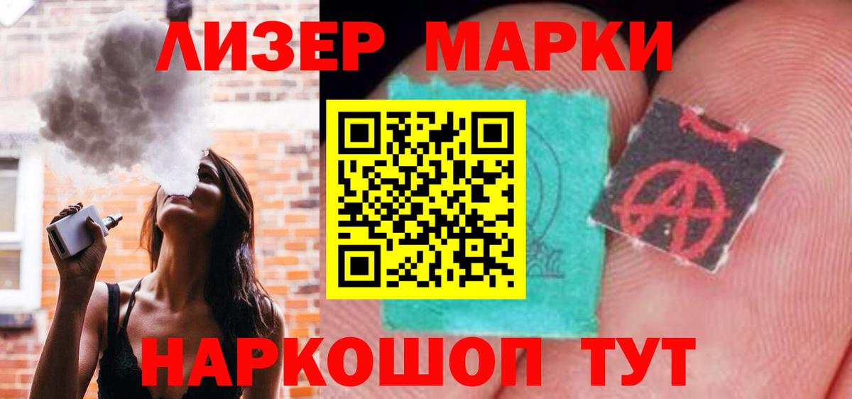 ЛСД экстази  Вход с VPN  ЛСД экстази кислота  Верхний Уфалей  LSD-25 экстази кислота 