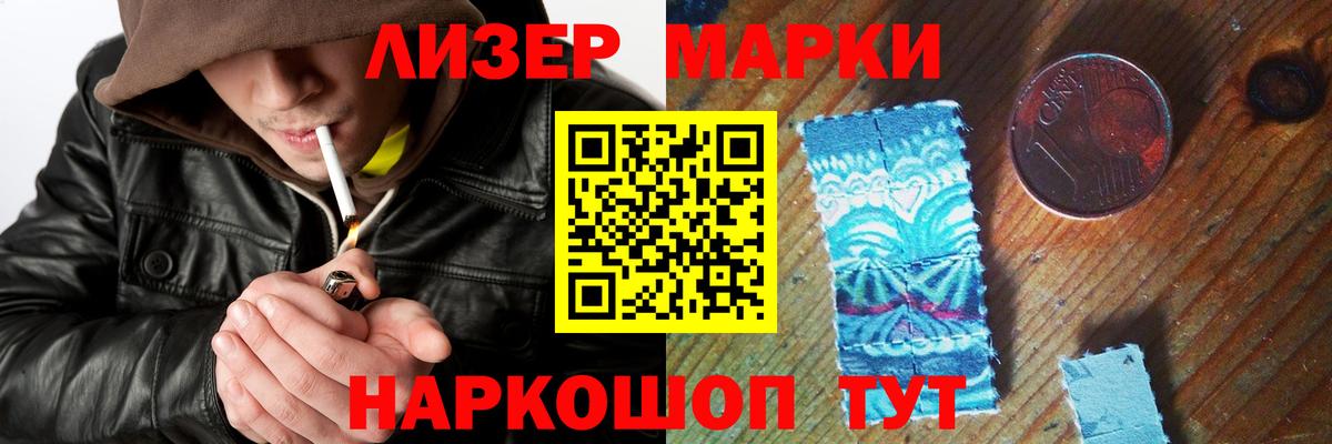 Альфа ПВП СК   Вход с VPN  Codein  Cocaine  Меф МЯУ МЯУ   ГАШ  Верхний Уфалей  Экстази  Канабис 