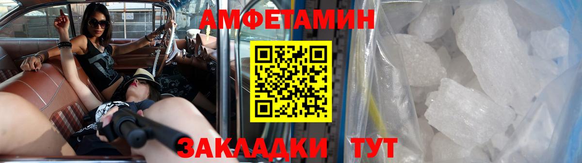 МЕТАМФЕТАМИН пудра  МЕТАМФЕТАМИН пудра  Вход с VPN  Верхний Уфалей 