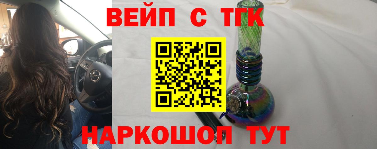 KRAKEN как зайти  Дистиллят ТГК концентрат  Вход с VPN  Верхний Уфалей 