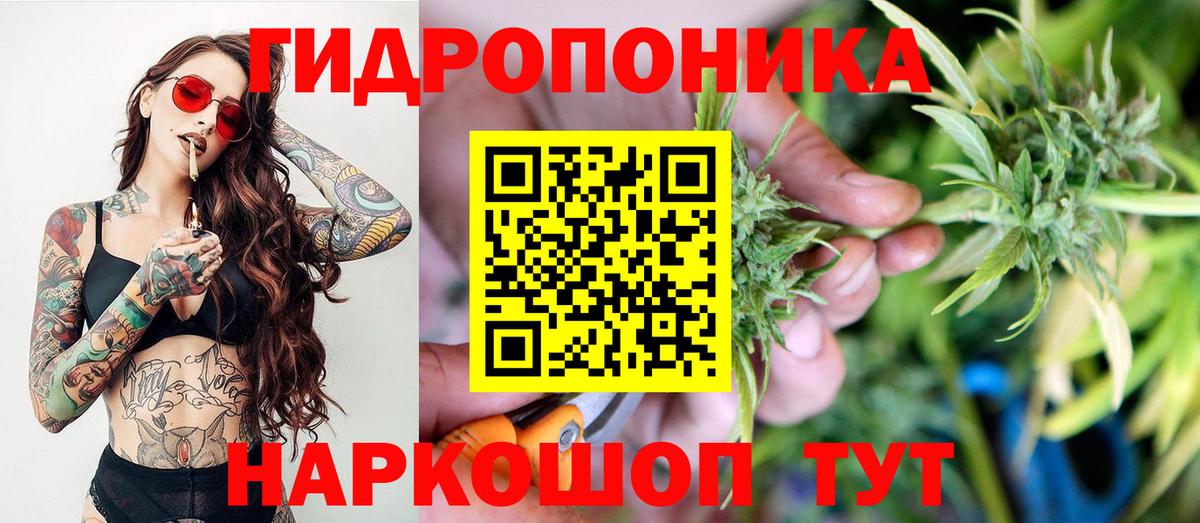 Верхний Уфалей  Марихуана LSD WEED  Вход с VPN  Каннабис ГИДРОПОН  Конопля SATIVA & INDICA  Шишки марихуана семена 